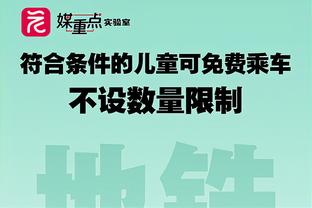 巴萨中国新年特别版球衣信息：蓝色主色调+红黄点缀+“龙”元素